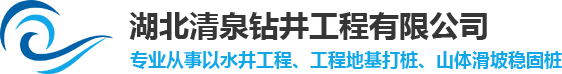 湖北打井,湖北打井队,湖北打井公司